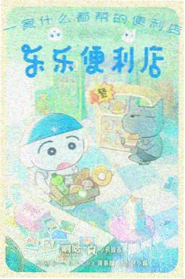 蜜桃视频免费都市悬疑动漫城市夜行者