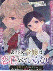 蜜桃视频免费美食励志短剧逆袭小厨娘